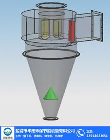 華建環保 專業制造旋風除塵器與污泥處理設備，助力綠色生產